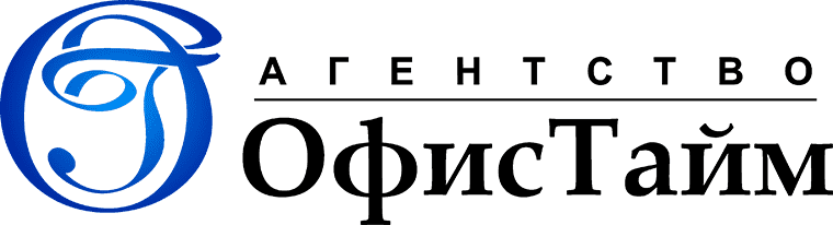 ОфисТайм